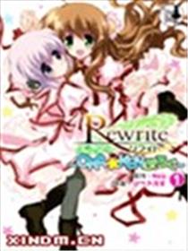 Rewrite ~OKA☆KEN Blog~漫画