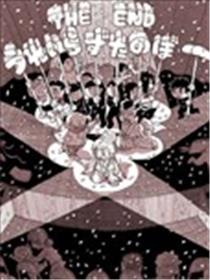 the kinks漫画