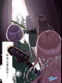 BanG Dream! It's MyGO !!!!! 雨中祈晴漫画