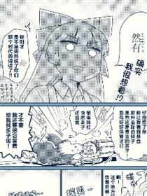 红色历史上撒些绿色香幸料8漫画