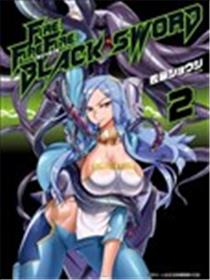 FIRE FIRE FIRE BLACK SWORD漫画