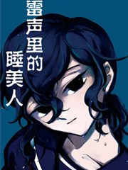 朱丽叶与朱丽叶漫画