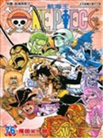 ONE PIECE航海王漫画