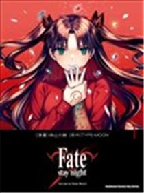 Fate/stay night[Unlimited Blade Works]漫画