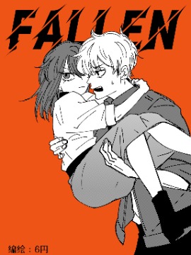 FALLEN海报