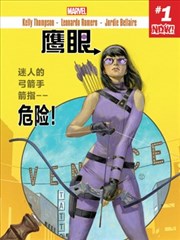 鹰眼v5海报