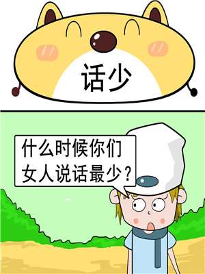 很多可能性漫画