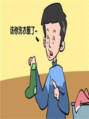 大心脏漫画