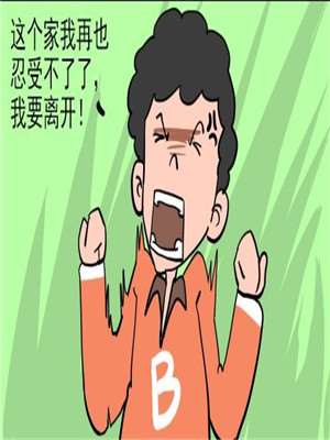 跟你一起去漫画