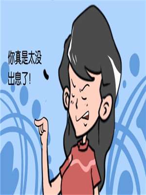 怎麽死漫画