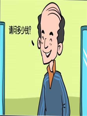 剪头发漫画