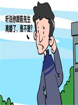 狠心漫画