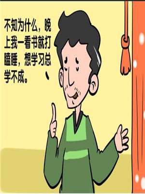 扑克牌漫画