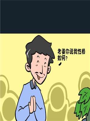 保护动物漫画