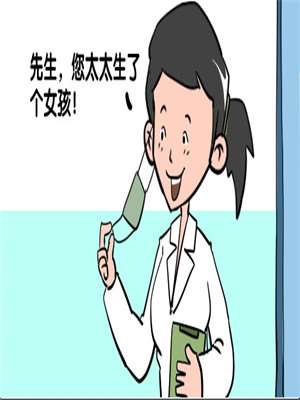 受罪漫画