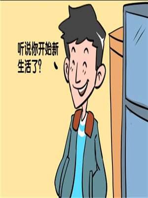 怎麽样漫画