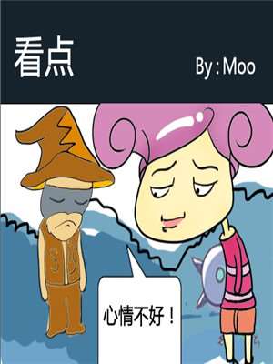 看点漫画