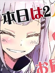 Vtuber短篇漫画集漫画