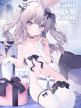 (C101)Rabi&Rabi! vol.1 (オリジナル)漫画