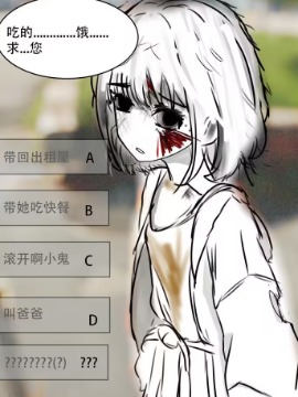 你遇见了一个女孩漫画