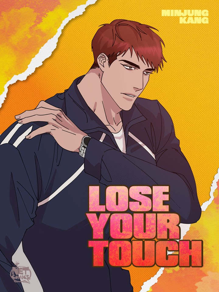 Lose Your Touch漫画