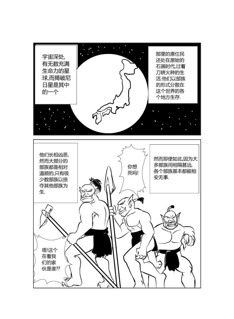 黑暗之潮海报