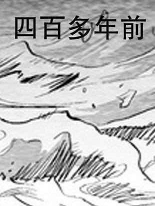 魔核CORE漫画