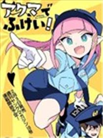 恶魔小女警漫画