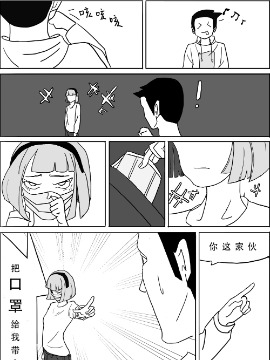 开放之后漫画