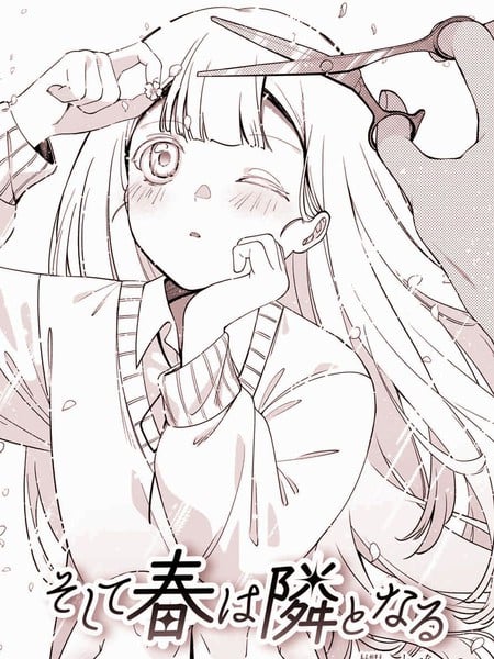 与春为伴漫画