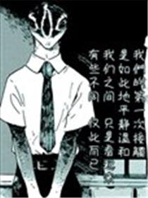 渐行渐远漫画