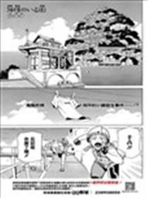 有神明的小镇漫画