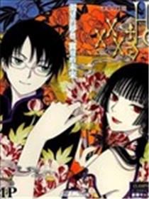 xxxHOLiC·戻漫画