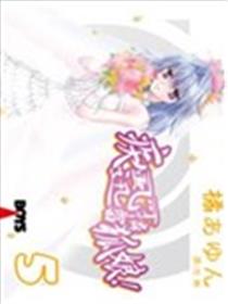 疾风可怜迅雷狐娘！漫画