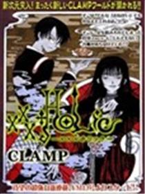 XXXHolic四月一日灵异事件漫画