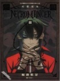 NECROMANCER~死灵复生~漫画