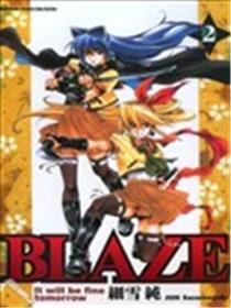 BLAZE漫画