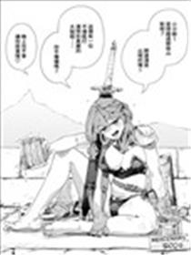 醉醺醺的女佣兵漫画