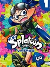 Splatoon漫画