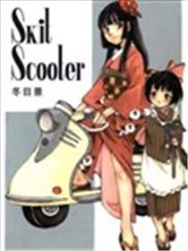 Skit Scooter漫画