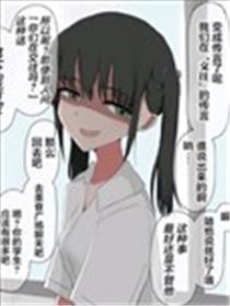 桃色小丑病娇集漫画