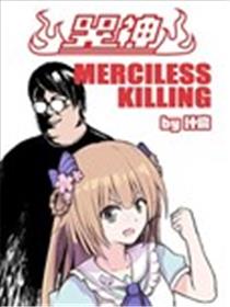 哭神 MERCILESS KILLING漫画