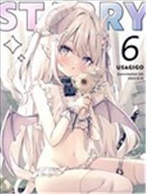 (C103)Starry6漫画