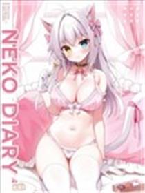 (C102) NEKO DIARY (オリジナル)漫画