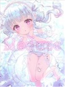 (C102) Meduse (オリジナル)漫画