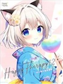 (C102)HAPPY THERAPY12 (オリジナル)漫画