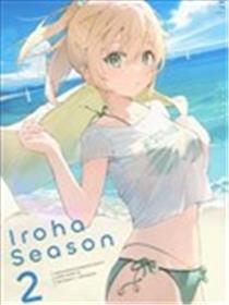 (C102)Iroha Season 2 (風真いろは)漫画