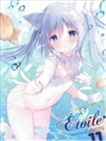 Etoile11漫画