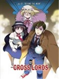 CROSS LORDS漫画